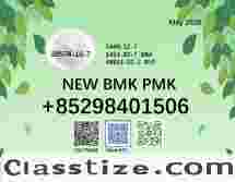 CAS 28578-16-7 and 5449-12-7 quality certified 1451-82-7/ 49851-31-2 BMK powder PMK oil