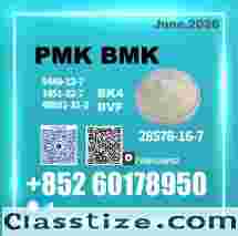 New PM.K 28578-16-7 Ideal for Long-Term Buyers