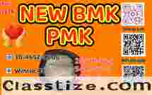 1451-82- 7 2-Brom-4′-methylpro.pio.phenone/BK4/2b4m