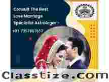 +917357867617 husband wife problem solution baba ji Corona