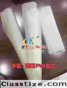 construction and automobile glass film