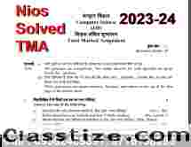 Accountancy 320 NIOS Solved Assignment 2023-24