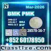 28578-16-7 New PMK Fresh Production