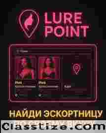 https://lurepoint.com/msk/