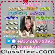 Wholesale CAS 14680-51-4 in Best Price