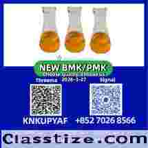 PM.K CAS 28578-16-7 Wholesale | Fast Dispatch & Secure Packaging 