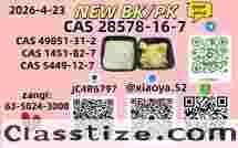 p.m.k 28578-16-7 confirmed workable, B.MK 5449-12-7 shipped together if needed