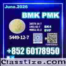 New B.MK CAS 5449-12-7 PM.K Secure handling