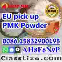 Pmk glycidic acid CAS 28578-16-7 pmk powder uses Hoyan