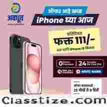 Best Mobile Stores near me in Ahmednagar | Avdhut Selection