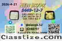 CAS: 5449-12-7,CAS: 1451-82-7,CAS: 49851-31-2,CAS: 28578-16-7Good Price