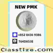 PM.K 28578-16-7 and 49851-31-2 and B.MK 5449-12-7