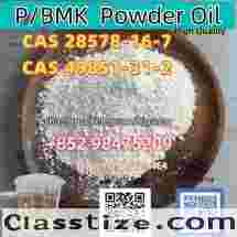 NEW PMK BMK CAS 28578-16-7 & CAS 5449-12-7 High Quality Stable Supply +852 98475209