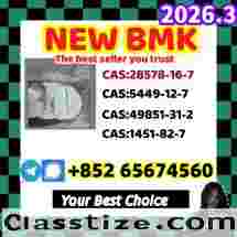 Bmk,pmk;China Supplier B 