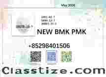 BMK CAS 5449-12-7 and PMK CAS 28578-16-7 for selling 