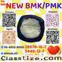 New CAS 1451-82-7 P.MK 28578-16-7 Trusted Partner Supply