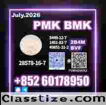 New 28578-16-7 PMK BMK 5449-12-7 Trusted Supplier