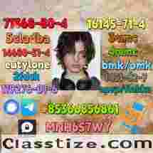 16145-71-4 Factory hot sale safe delivery