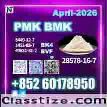 28578-16-7 New PM.K Stable Quality Control