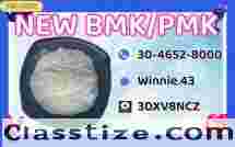 Both PMK 28578-16-7 and BMK 5449-12-7 currently ready