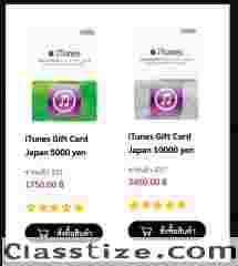 apple gift card Japan