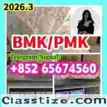  Bmk,pmk;China Supplier  