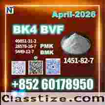 Newly upgraded CAS 1451-82-7 bk4 Source factory