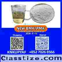 BMK 5449-12-7 alongside PMK 28578-16-7 moving steadily