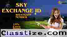 Get Your Sky Exchange ID With 15% Welcome Bonus