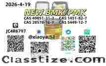 5449-12-7,: 1451-82-7,: 49851-31-2,: 28578-16-7