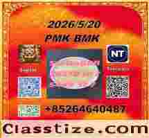 28578-16-7 and 5449-12-7|Suppliers with many repeat customers