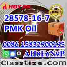 PMK ethyl glycidate buy online CAS 28578-16-7 pmk oil in stock
