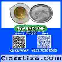 PM.K CAS 28578-16-7 for Industrial Use | Stable Supply & Quality Assured 