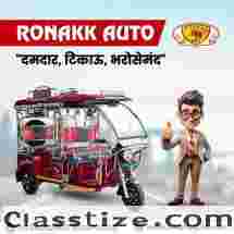 Top e rickshaw manufacturers in jharkhand