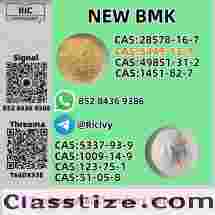 B.MK 5449-12-7 and PM.K 28578-16-7 and 1451-82-7