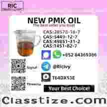New P.MK Oil Glycidate CAS 28578-16-7