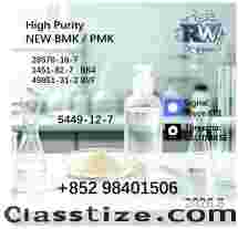 Top Quality BMK and PMK Hot Sale - CAS 5449-12-7, 28578-16-7