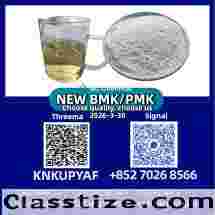 Global Supplier PM.K CAS 28578-16-7 | Fast Logistics & Safe Packaging