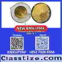 p.m.k 28578-16-7 in stock, BMK 5449-12-7 and 1451-82-7 ready