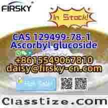 CAS 129499–78–1 Ascorbyl glucoside WhatsApp +8615549067810