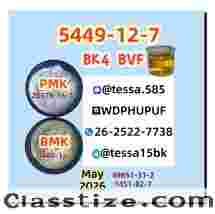 28578-16-7  PMK  Chemical Suppliers  Factory Direct Supply 5449-12-7 