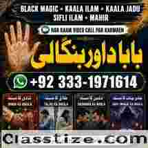 Black Magic Expert Specialist In Saudia Arab Black Magic Expert Specialist In Dubai G1