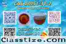 CAS 49851-31-2 BVF Discreet Packaging Available