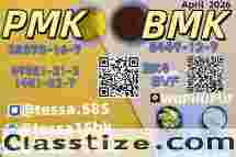 PM.K Oil 28578-16-7 And B.MK 5449-12-7