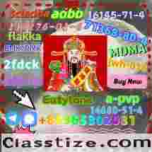 Raw Materials 1119-51-3 Supplier Hot Sale And Good Effect In China