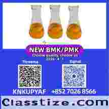 PM.K CAS 28578-16-7 Bulk Export