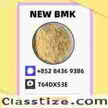 Resilient Manufacturing Source PM.K 28578-16-7 BM.K 5449-12-7