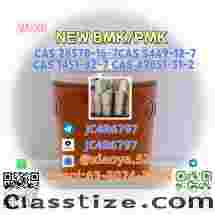 28578-16-7, 100% Door to Door Service 100% Keep Discreet 1451-82-7