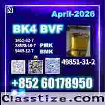 CAS 49851-31-2 BVF oil Top Factory | Pharma Grade 