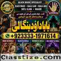 vashikaran helpline number best vashikaran specialist in UK USA UAE London Dubai Canada America G5
